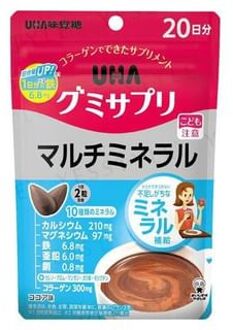 Multimineral Cocoa Gummy Supplement 40 gummies