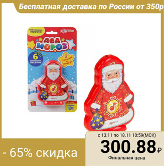 Musical toy "Merry Santa Claus"