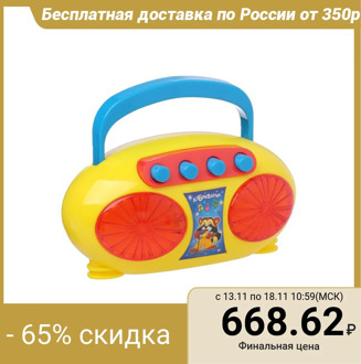 Musical toy "Tape recorder: Disco-hit"