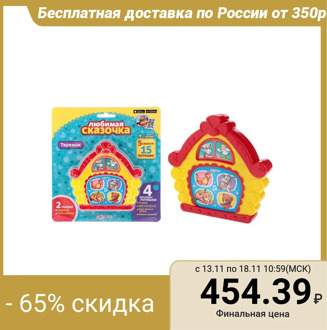 Musical toy "Teremok. Favorite fairy tale "