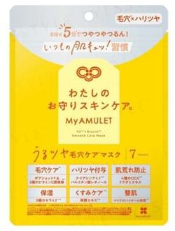 My AMULET VC + Niacin Smooth Care Mask 7 pcs