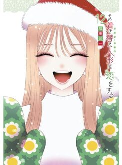 My Dress-Up Darling 12 - My Dress-Up Darling - Shinichi Fukuda