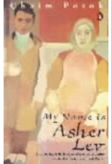 My Name Is Asher Lev - Chaim Potok