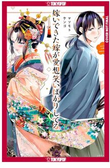 My New Wife's Fake Smile, Volume 3 - Kengo Matsumoto