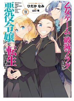 My Next Life As A Villainess: All Routes Lead To Doom! (Manga) Vol. 11 - My Next Life As A - Satoru Yamaguchi