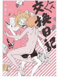 My Solo Exchange Diary