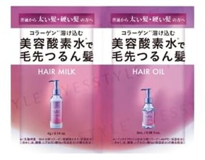 myO2 Water Coat Hair Milk & Hair Oil Deep Moist Trial Set 4g+2ml