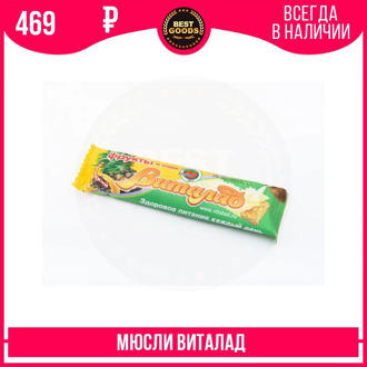 Мюсли pressed виталад батончик tropical, 40гр, show box 24 PCs