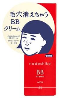Nadeshiko Pore Hide & Seek BB Cream SPF 30 PA+++ Ocher