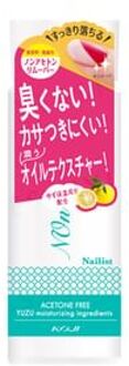 Nailist Acetone Free Nail Remover 100ml