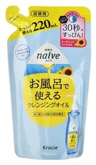 Naive Makeup Cleansing Oil 220ml Refill