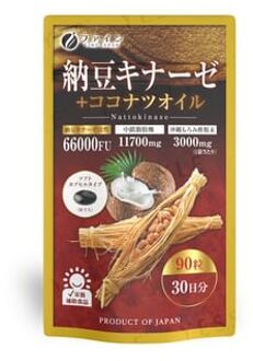 Natto Kinase + Coconut Oil Capsule 90 capsules