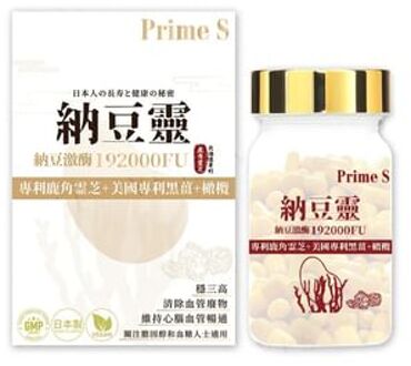 Nattokinase Ganoderma Heart Care Extract 60 pcs