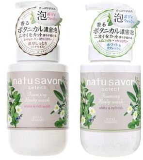 Natu Savon Select Foaming Body Wash White & Rich Moist - 450ml