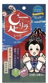 Natural Beauty Foot Detox Patch Cherry Blossom - 2 pcs