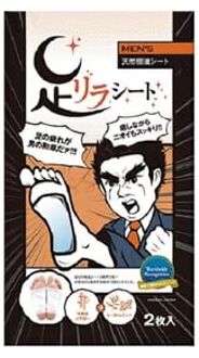 Natural Beauty Foot Detox Patch for Men 2 pcs