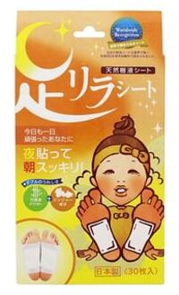 Natural Beauty Foot Detox Patch Ginger - 30 pcs