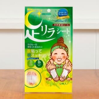 Natural Beauty Foot Detox Patch Mugwort - 2 pcs