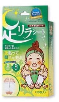 Natural Beauty Foot Detox Patch Mugwort - 30 pcs