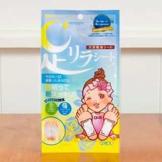 Natural Beauty Foot Detox Patch Rose - 2 pcs