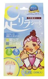 Natural Beauty Foot Detox Patch Rose - 30 pcs