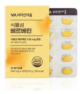 Natural Berberine 500mg x 30 tablets