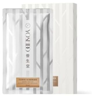 Natural Birch Sap Moisturizing & Anti-Aging Mask 24ml x 5pcs