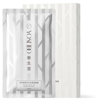 Natural Birch Sap Nourishing Mask 24ml x 5pcs