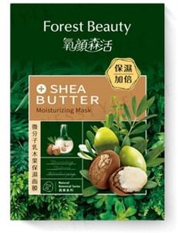 Natural Botanical Series Shea Butter Moisturizing Mask 1 pc