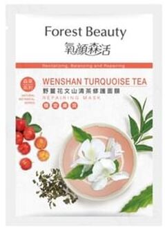 Natural Botanical Series Wenshan Turquoise Tea Repairing Mask 1 pc
