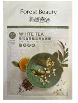 Natural Botanical Series White Tea Brightening Mask 1 pc