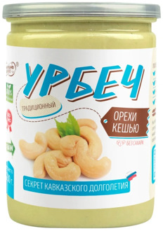 Natural cashew nut paste, sugar free, palm oil free, TM #Spread_nut 230 gr., Healthy food, urbech, RAW, vegan