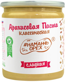 Natural classic sweet peanut paste creamy palm oil free sugar free 450 gr TM #Намажь_орех urbech peanutbutter