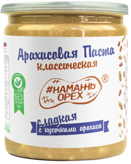 Natural classic sweet peanut paste with pieces of peanut, crunch TM #Spread_Nut 450 gr, sugar free, palm oil free. Peanut butter