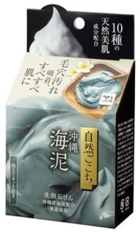 Natural Face Wash Soap Okinawa Sea Clay - 80g