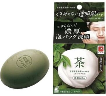 Natural Goto Green Tea Face Wash Soap 80g