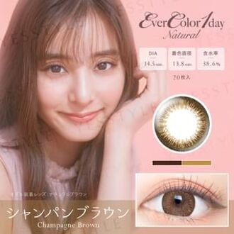Natural One-Day Color Lens Champagne Brown 20 pcs P-9.50 (20 pcs)