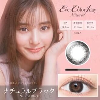 Natural One-Day Color Lens Natural Black 20 pcs P-2.50 (20 pcs)
