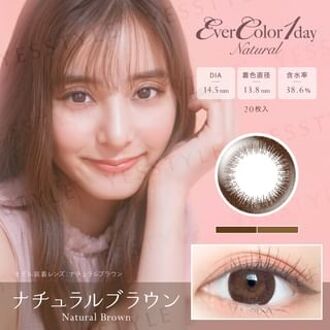 Natural One-Day Color Lens Natural Brown 20 pcs P-9.00 (20 pcs)
