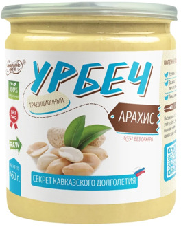 Natural peanut butter paste without sugar, without palm oil, from not roasted peanuts, Urbech TM #Spread_nut 450 grams