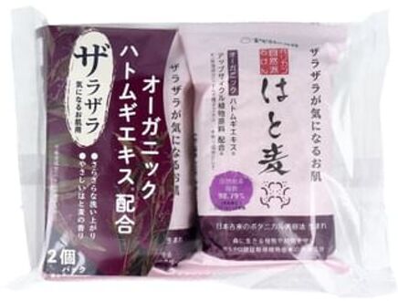 Natural Soap Job's Wort 100g x 2