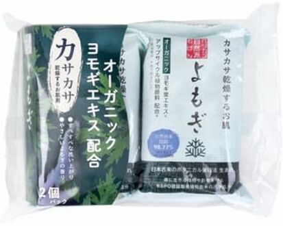 Natural Soap Mugwort 100g x 2