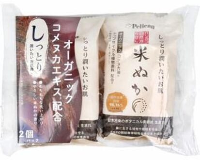 Natural Soap Rice Bran 100g x 2