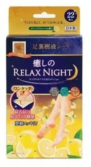 Natural Tree Sap Soothing & Relaxing Foot Patches Yuzu Scent - 22 pcs