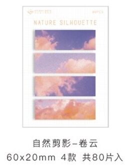 Natuur Silhouet Memo Pad N Times Sticky Notes Escolar Papelaria School Supply Bookmark Label Memo Briefpapier 2