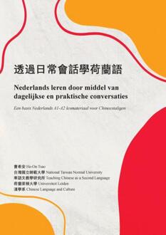 Nederlands leren door middel van dagelijkse en praktische conversaties -  He-On Tsao (ISBN: 9789464433890)