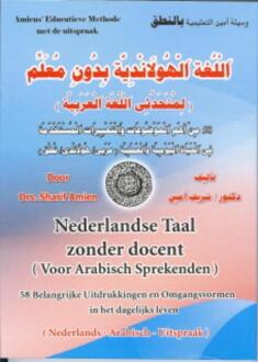 Nederlandse Taal zonder docent voor Arabisch sprekenden - Boek Sharif Amien (9070971313)