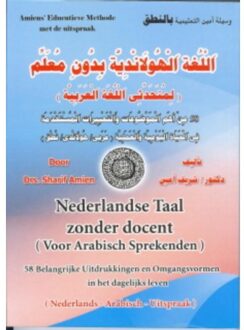 Nederlandse Taal zonder docent voor Arabisch sprekenden - Boek Sharif Amien (9070971313)