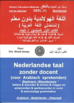 Nederlandse taal zonder docent voor Arabisch sprekenden / deel 1 - Boek Sharif Amien (9070971321)