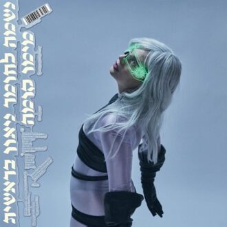 Neon Genesis: Soul Into Matter